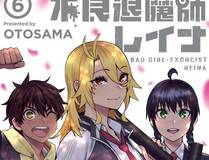 人鱼陷落漫画封面