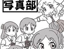 全球高武漫画封面