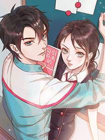 大王饶命漫画封面